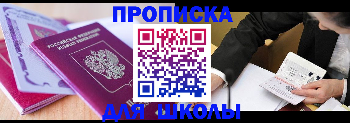 форма 3 в Татарске